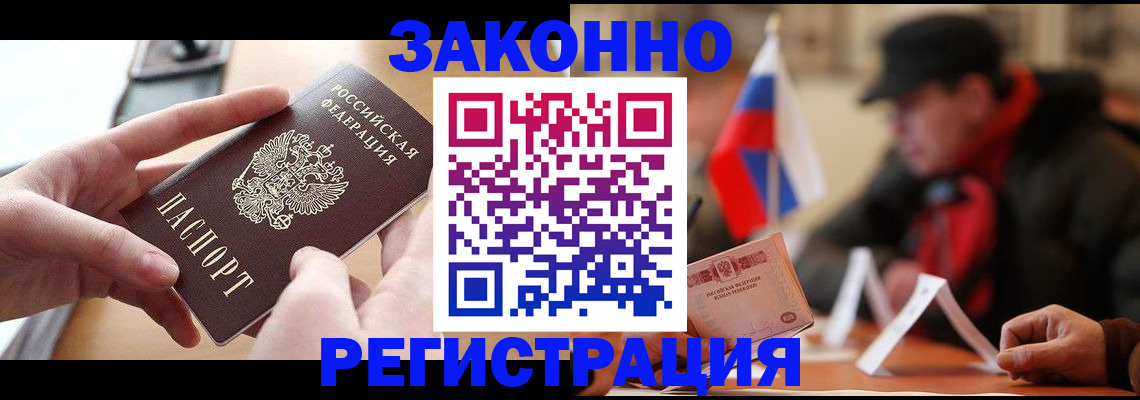 форма 3 в Анадыре