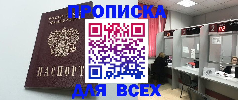 форма 3 в Анадыре